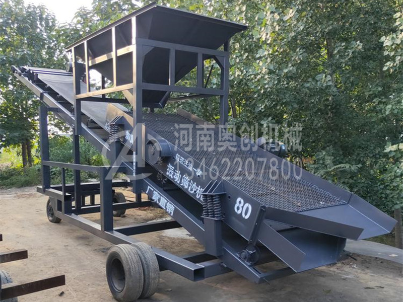 砂石粗细分级直线振动筛沙机
