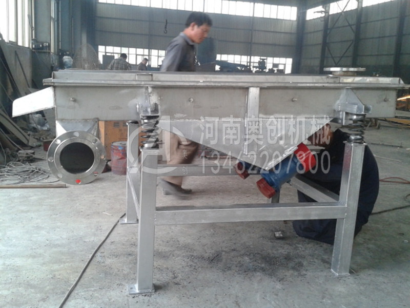 食用碱除杂直线筛分机