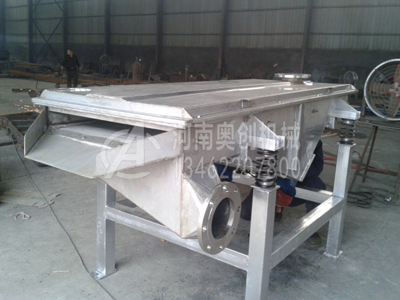 食用碱除杂直线筛分机