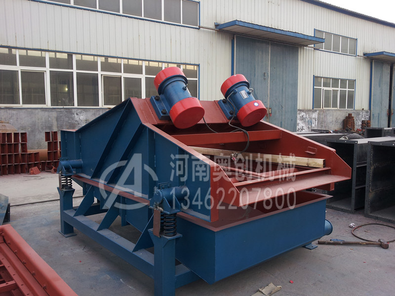 脱水直线振动筛