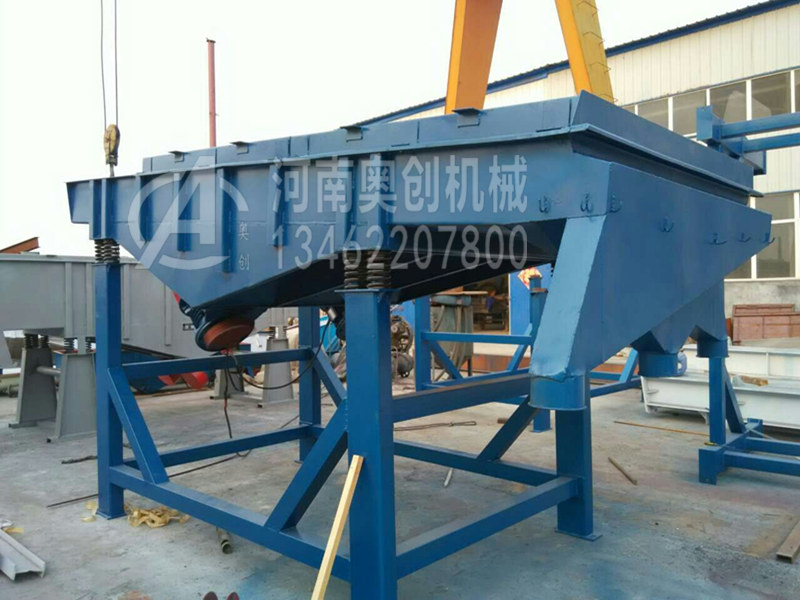 沸石粉分级直线振动筛选机