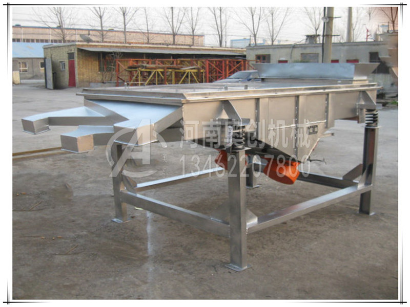 重晶石粉吧分级直线振动筛选机