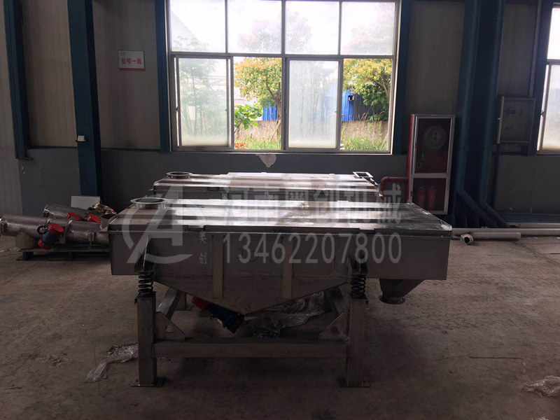 木粉除杂直线振动筛分机