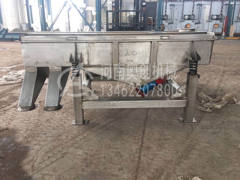 叶腊石粉除杂直线振动筛分机