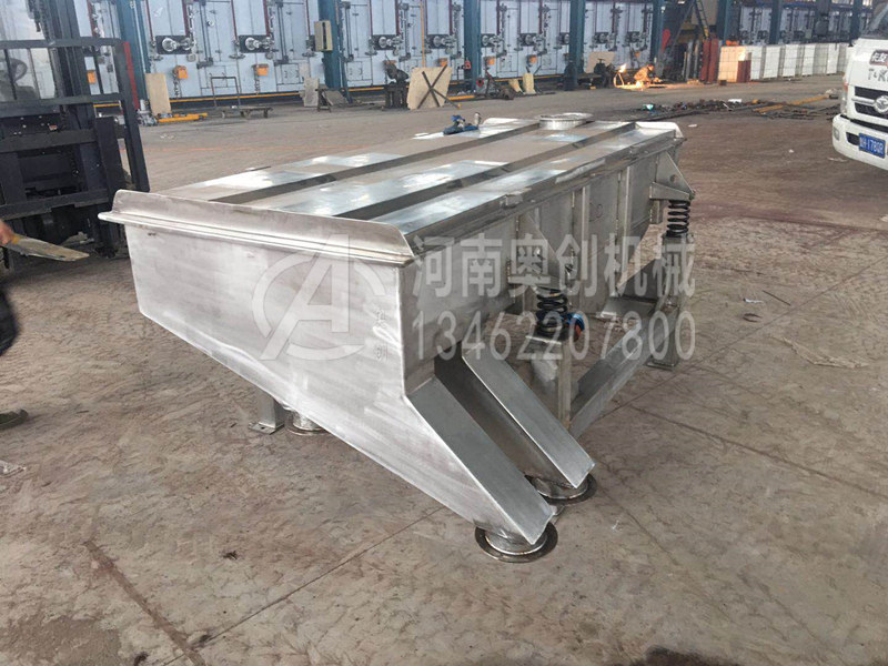 降阻剂粉除杂直线振动筛分机