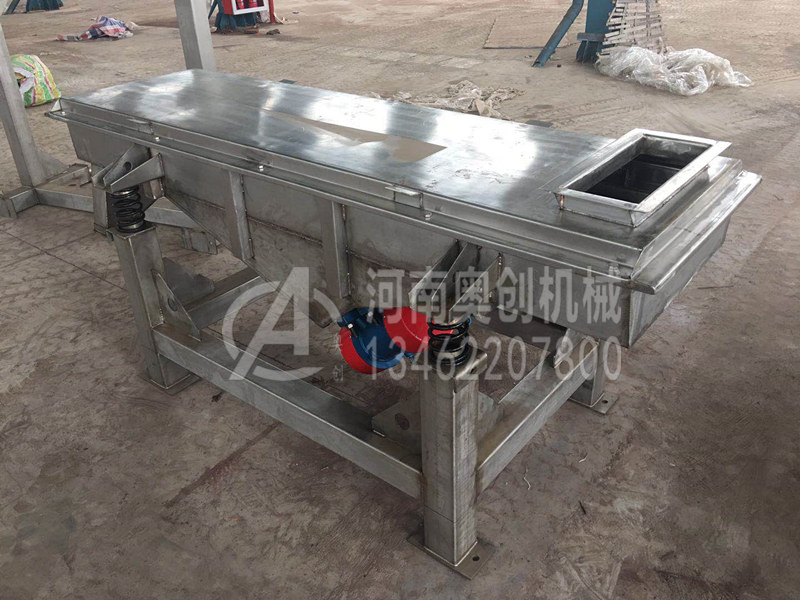 氧化镁除杂直线振动筛分机