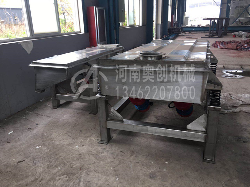 凹凸棒粉除杂直线振动筛分机