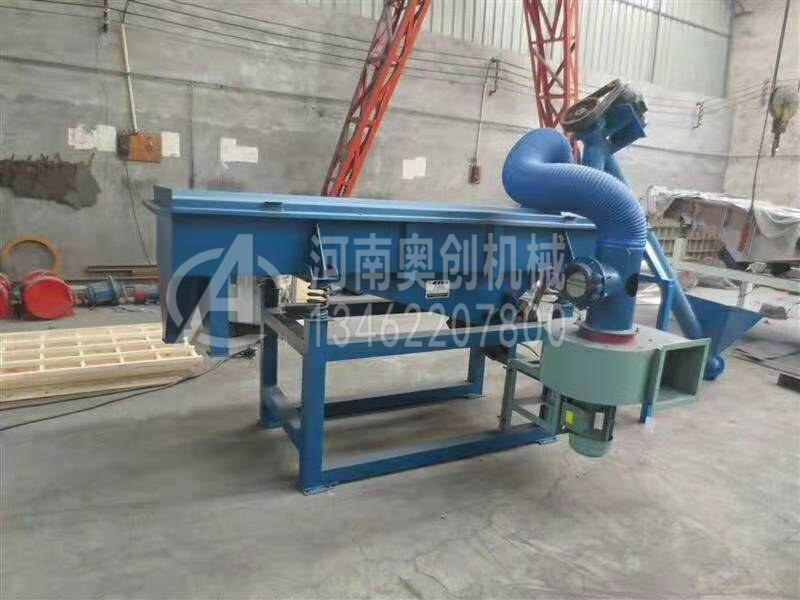 氧化铈除杂直线振动筛分机