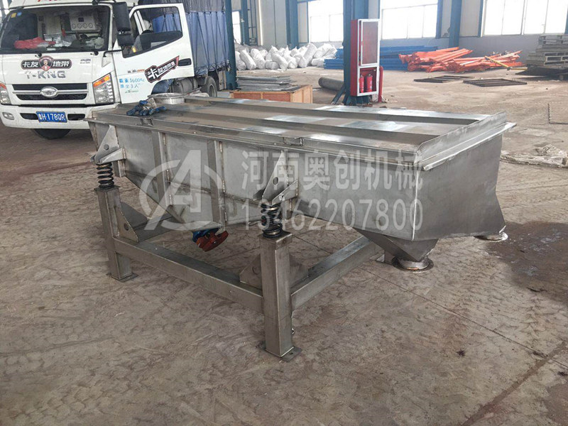 大豆肽粉除杂直线振动筛分机