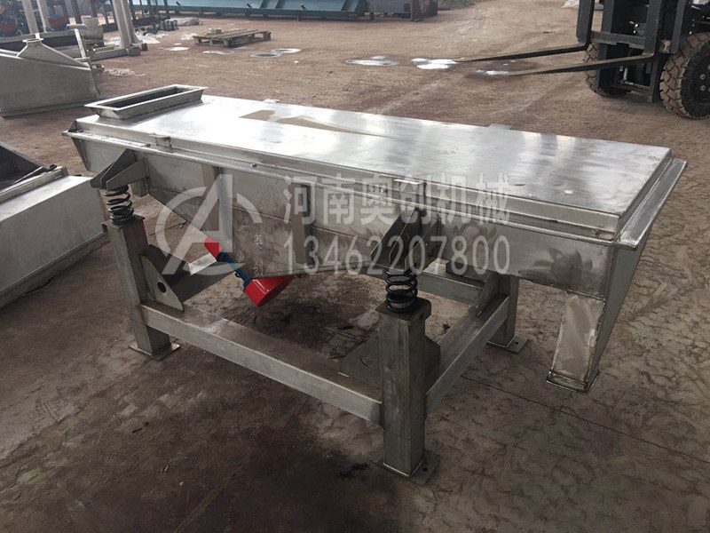 大豆肽粉除杂直线振动筛分机