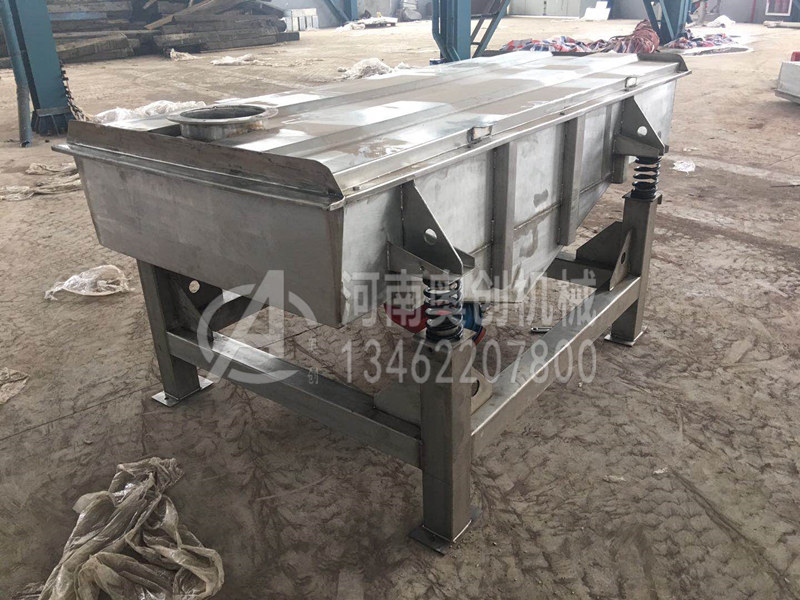 维生素粉除杂直线振动筛分机