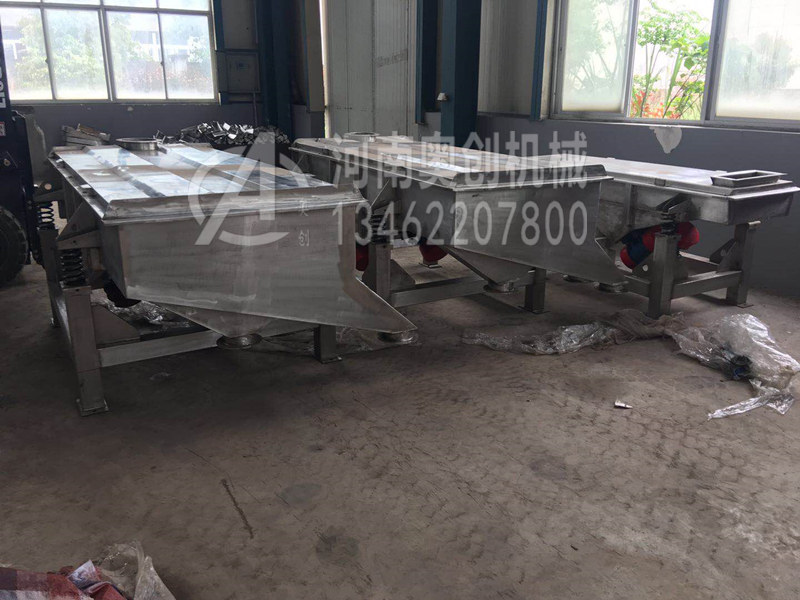 金属粉末除杂直线振动筛分机