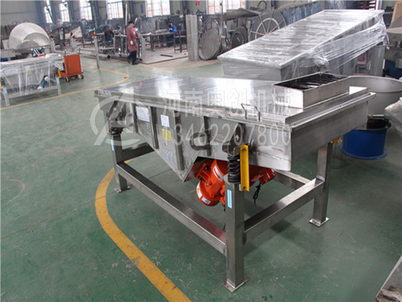 白钒粉除杂直线振动筛分机