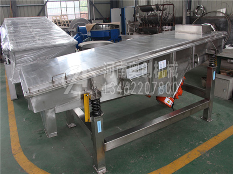 不锈钢直线振动筛 不锈钢直线振动筛