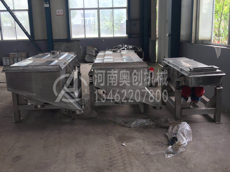 直线振动筛