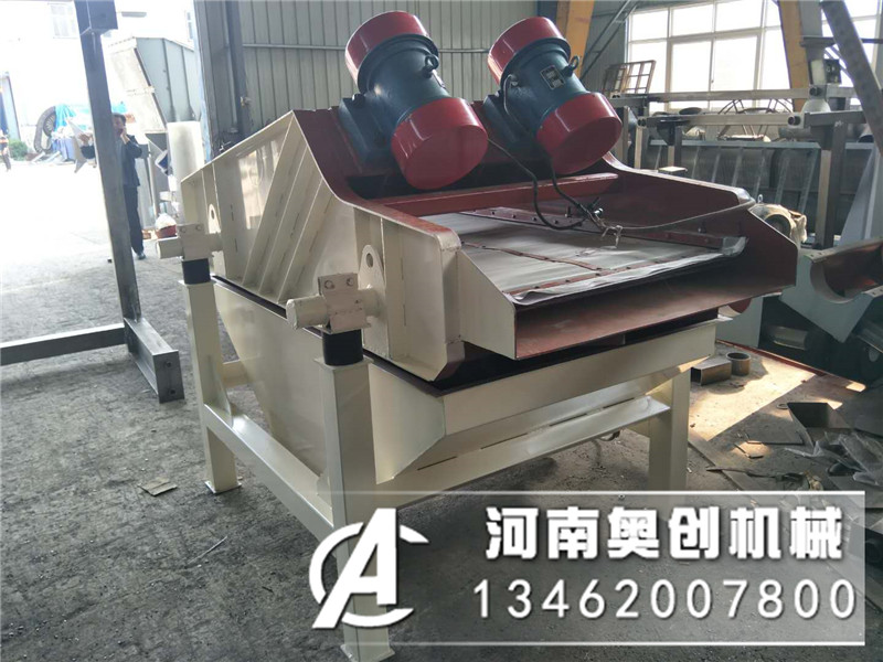 泥浆脱水筛排出物料中多余的水分