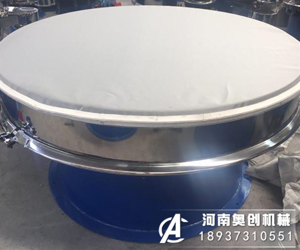 陶瓷高频振动筛