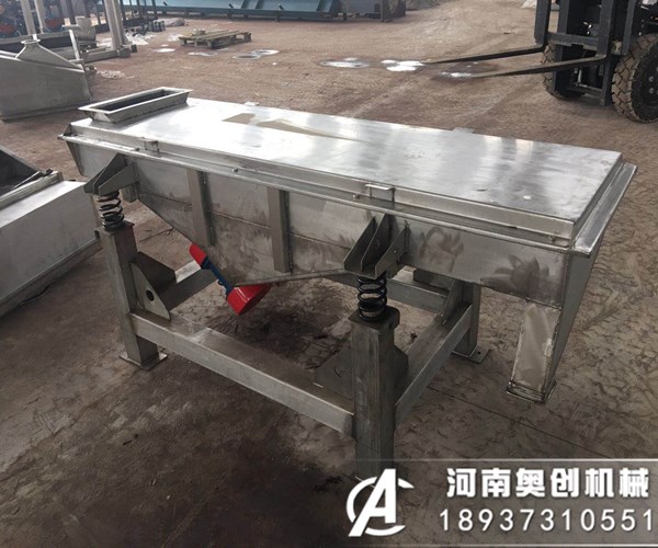 不锈钢直线振动筛