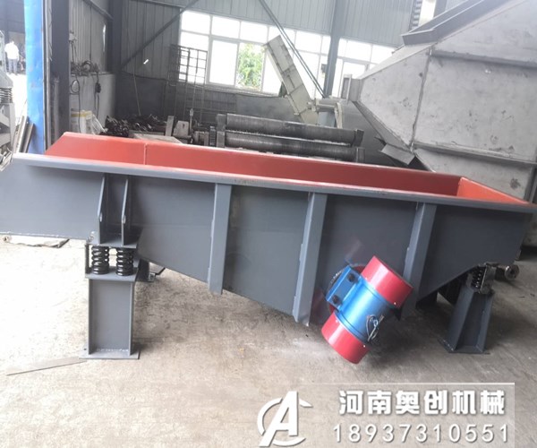 侧振式振动给料机