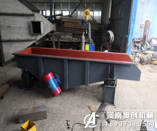 侧振式振动给料机