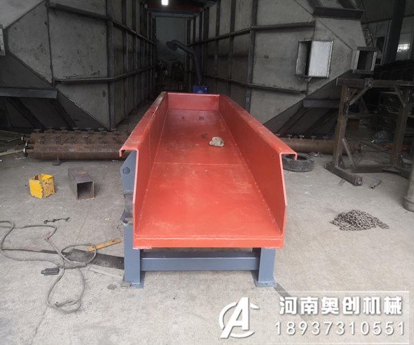 侧振式振动给料机