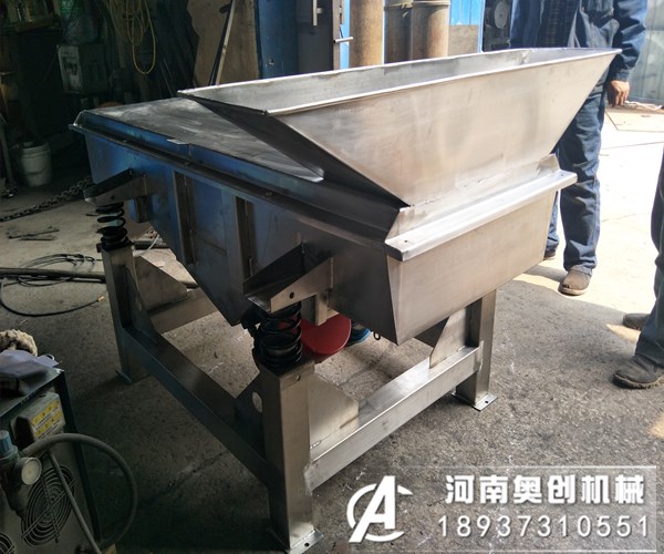 轻型振动筛