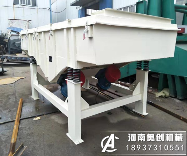 大豆直线振动筛分机