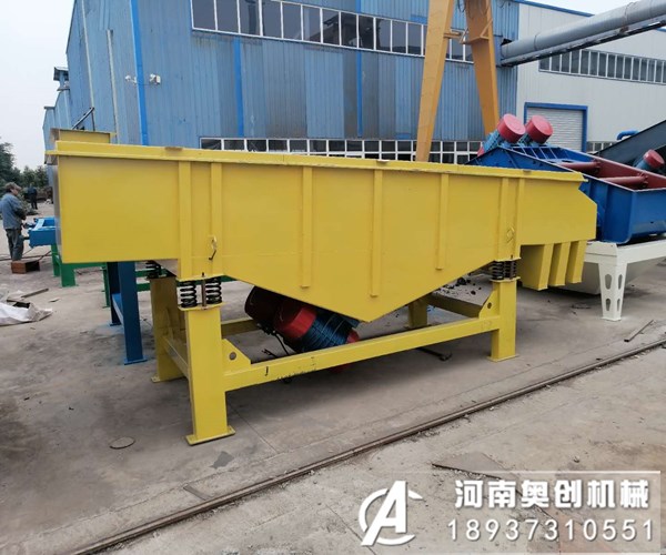 铁矿沙直线振动筛