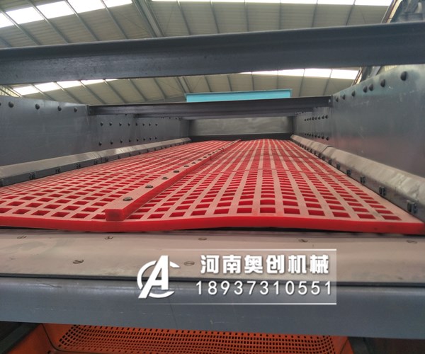 煤泥筛（弛张筛）