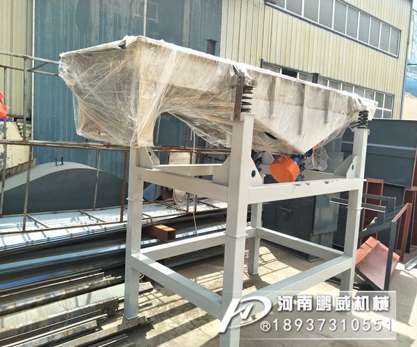 下振式直线振动筛