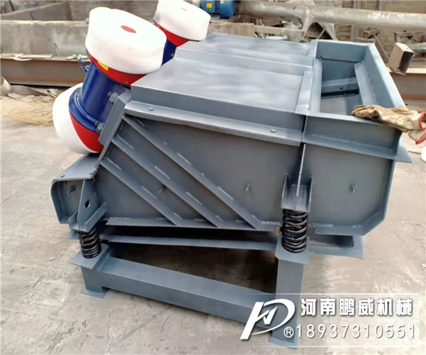 水煤浆专用振动筛