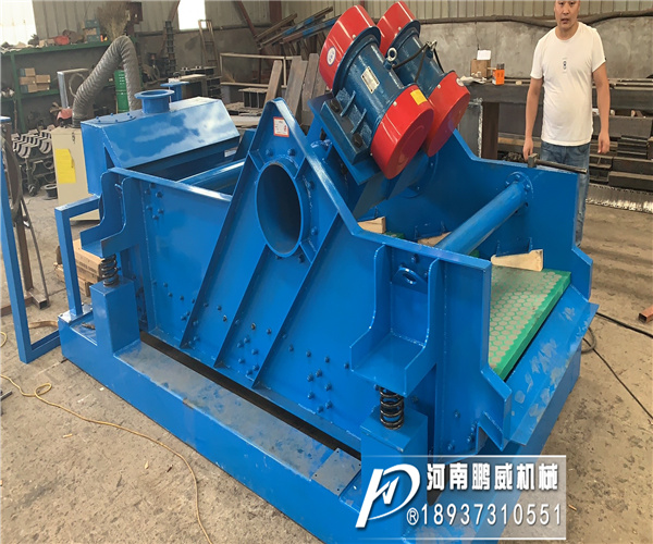 泥浆振动脱水一体机