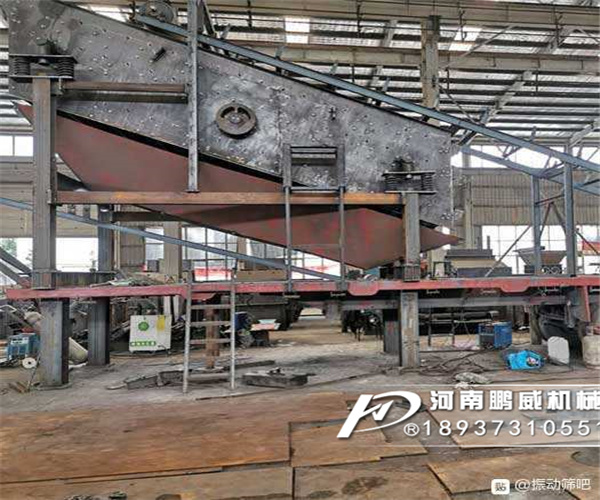 矿石、煤炭、砂石筛分振动筛型号分类