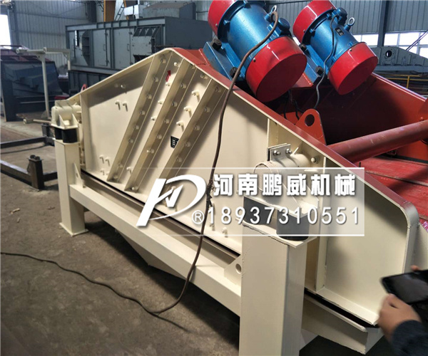 振动电机式脱水振动筛-高效脱水振动筛试机视频