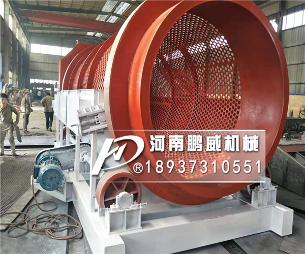 每小时可以处理20吨化肥的滚筒筛分机多少钱一台？