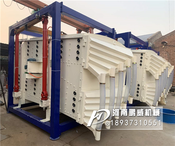 石英砂摇摆筛机