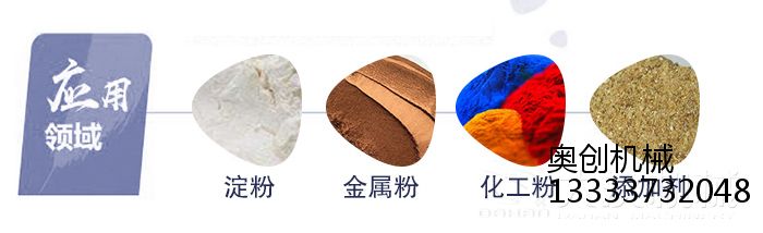 带你全面了解直排振动筛