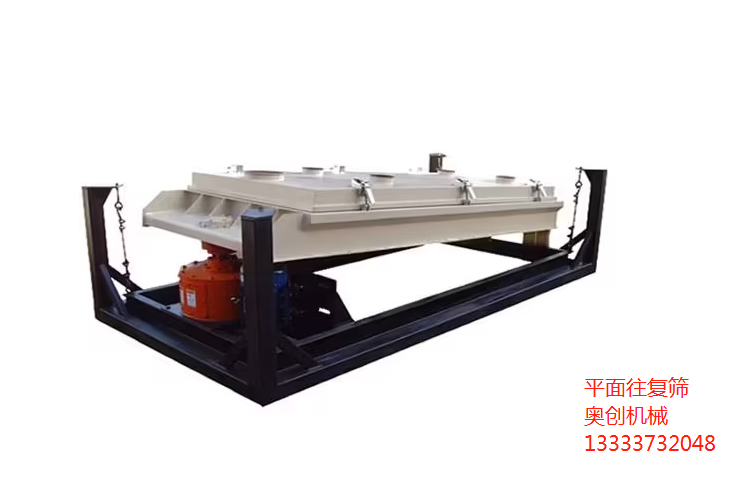 平面往复筛和振动筛有什么区别