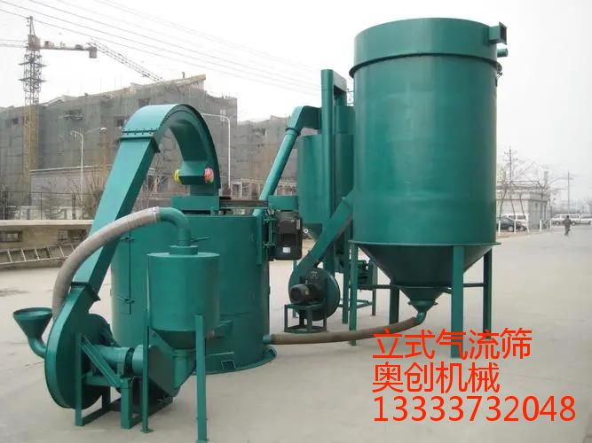 气流筛的作用和应用