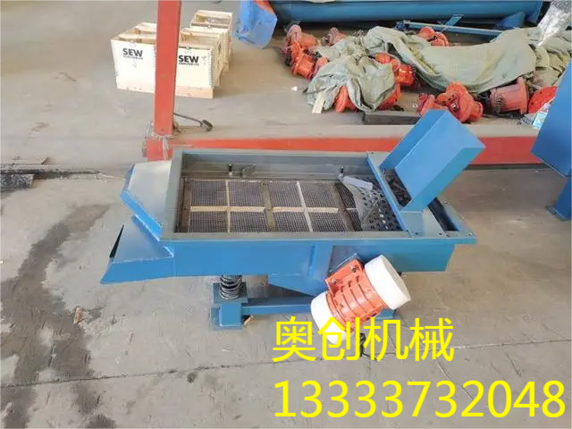小型振动筛料机的工作原理和应用