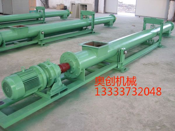 管式螺旋输送机