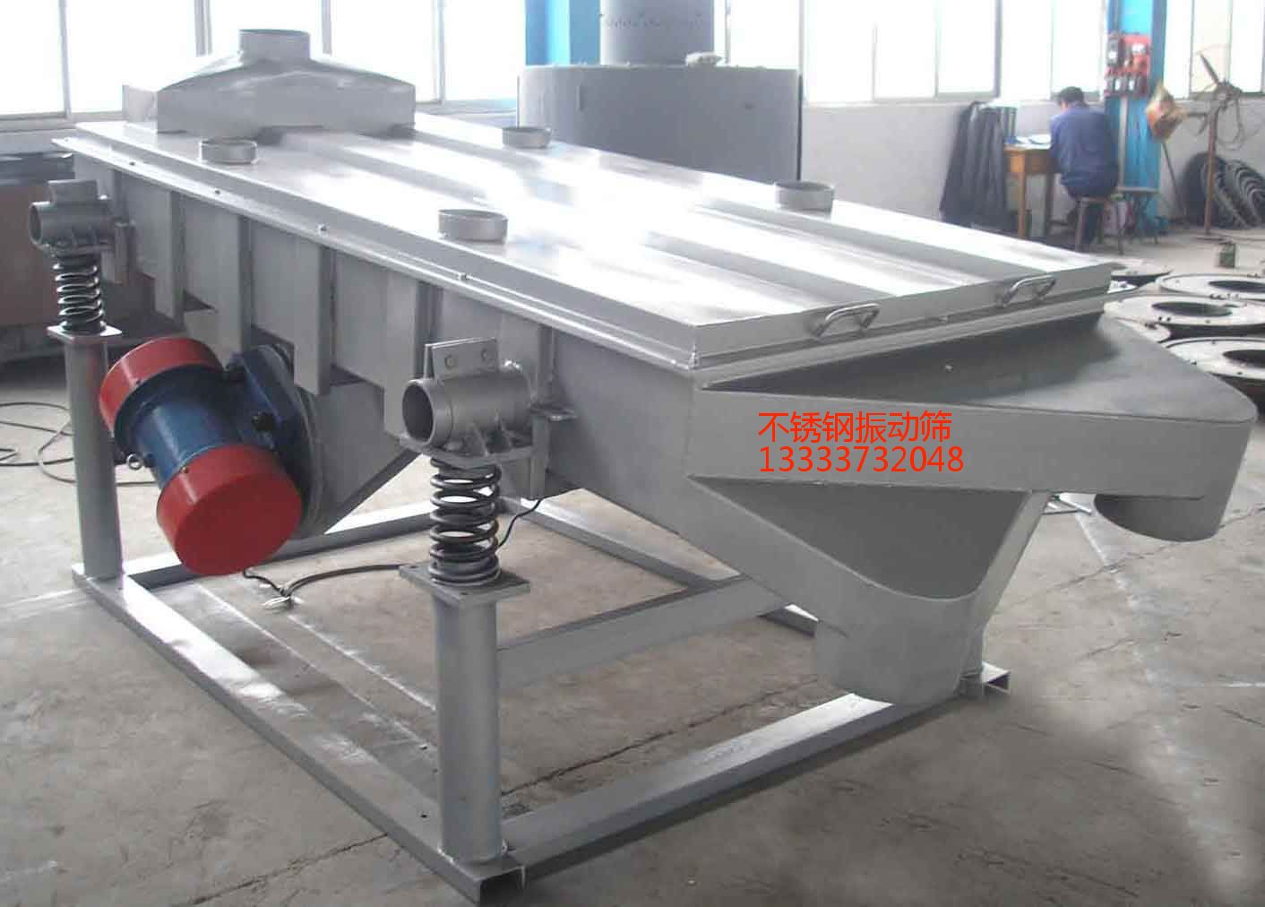 茴香种子除杂直线筛