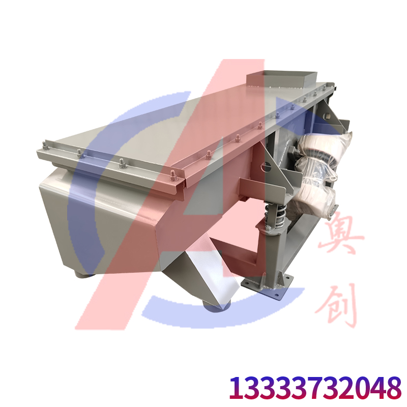 冲孔板多层直线振动筛