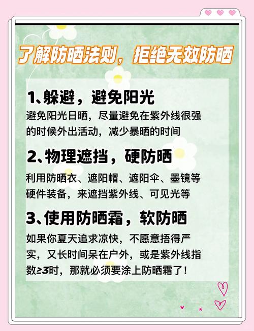提醒！不要过度防晒,过度防晒的危害