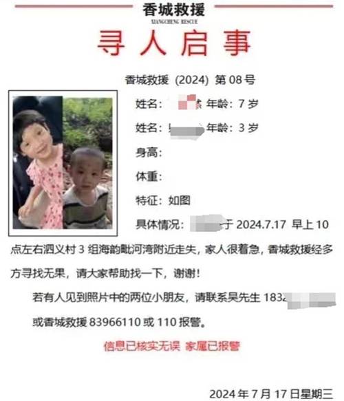 男子失踪7年被找到,男子失踪7年被找到了
