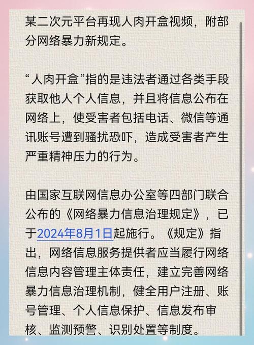 新澳2025天天正版资料和上海街头现栏杆刺客与上海街头持刀伤人