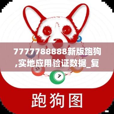 澳门香港 第580页