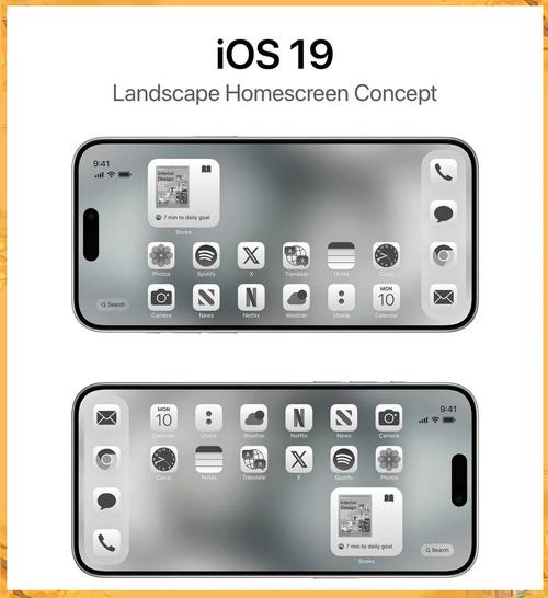 2025新澳门历史开奖查询和iOS19全面革新设计与
