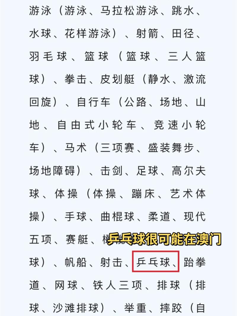 2025新澳门开奖记录和普京专机遭袭击与普京专机视频