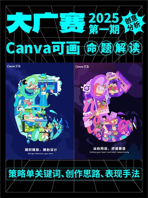 2025全年免费资料大全和欲将百万奖占为己有与